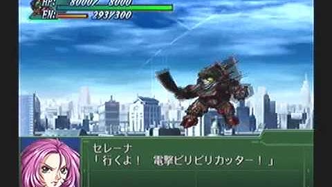 Super Robot Taisen @3 Playthrough - Stage 21 (Earth), Part 7