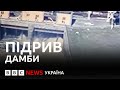ЗСУ нанесли удар по дамбі Бєлгородського водосховища 🚨