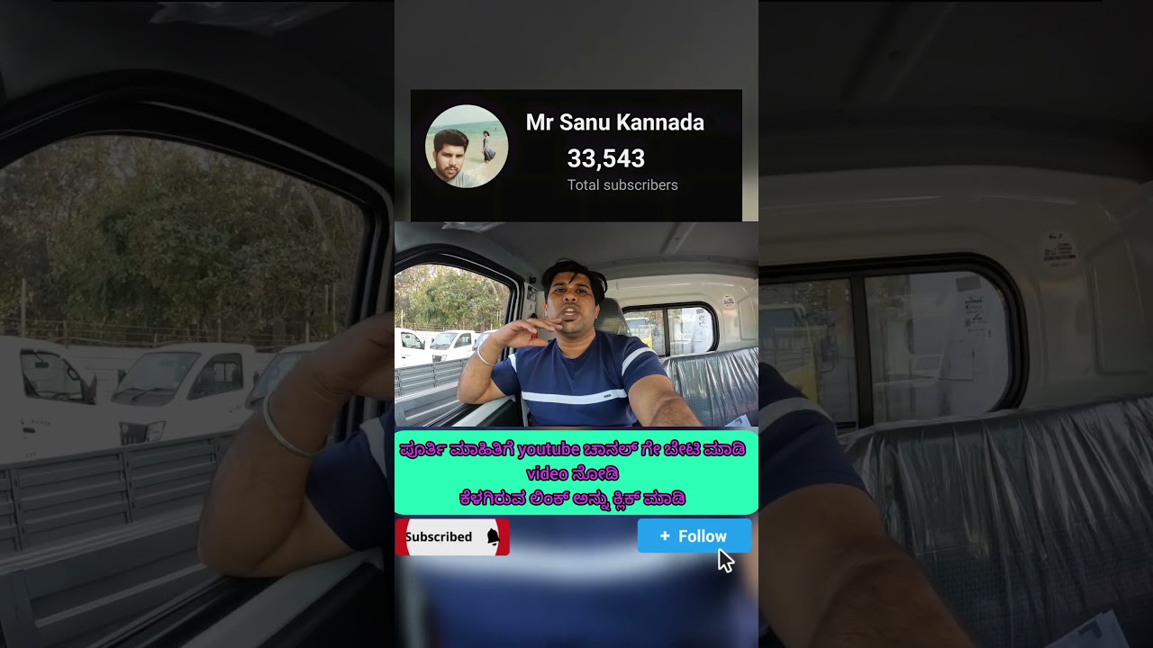 Eicher Pro X EV Kannada Review: ರೇಂಜ್, ಬೆಲೆ ಮತ್ತು ವಿಶೇಷತೆಗಳು | Best Electric Truck?