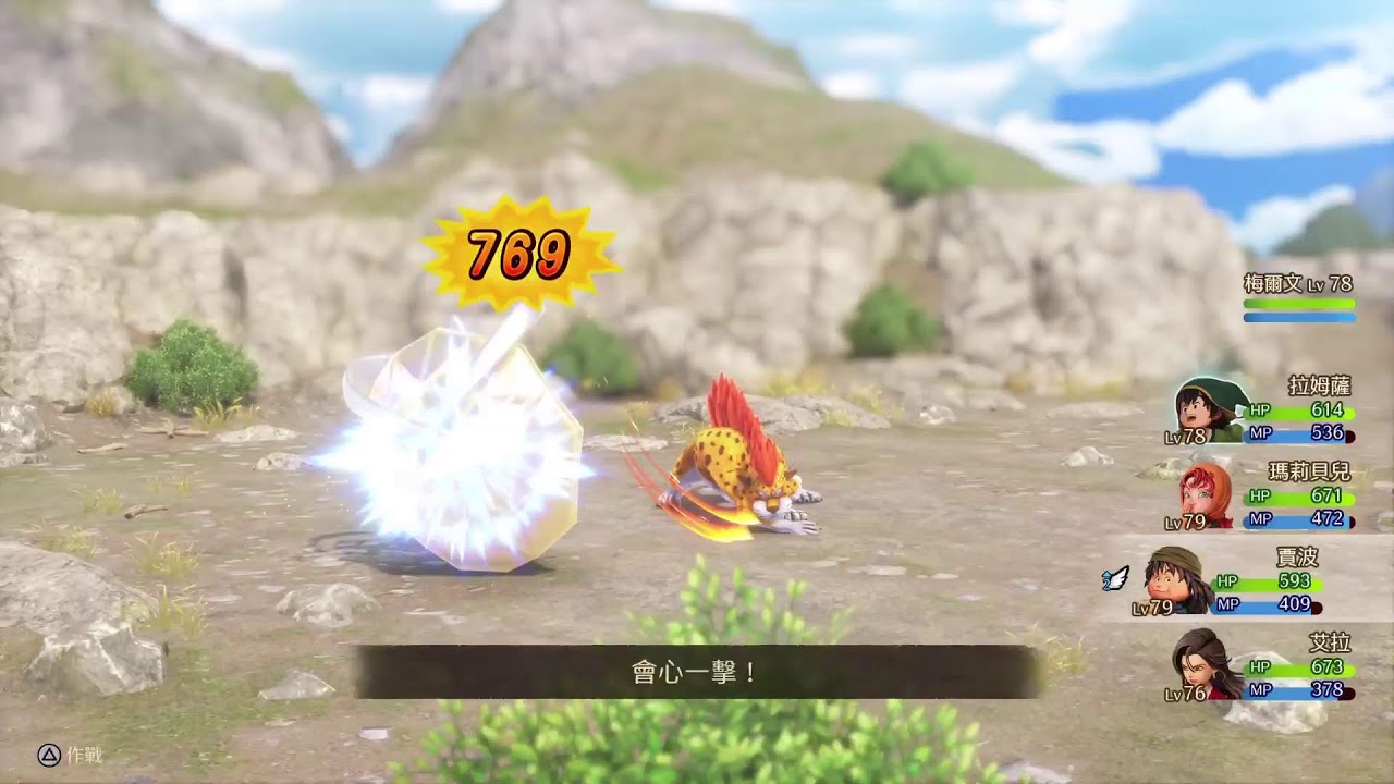 DQ7初玩day 4　搜刮勇者