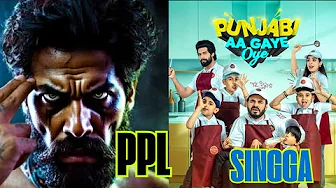 PPL /Singga #singga | Singga songs #punjabimusic #punjabisinger / punjabi aa gae oye #shorts PPL /Singga #singga | Singga songs #punjabimusic #punjabisinger / punjabi aa gae oye #shorts