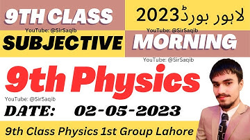 9th Class Physics Lahore Board First Time Paper 2023| 9th Physics Group 1 Objective Paper 2023