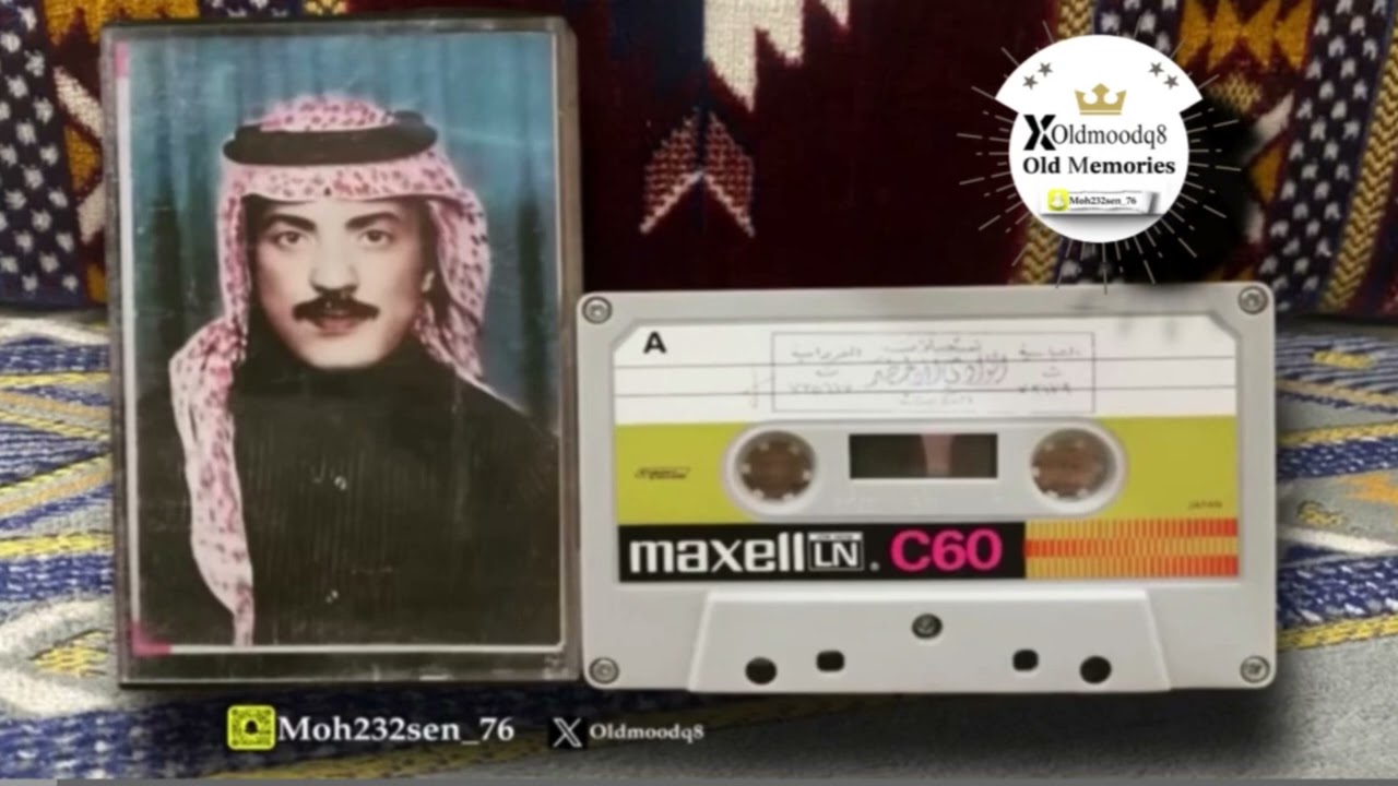 عيسى الاحسائي ( الا يا حمامة )‏                           كلمات علي القحطاني