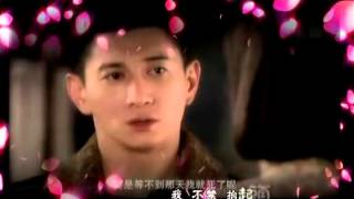 Video thumbnail of "mv吴奇隆 你的眼神"