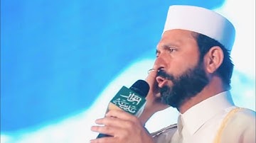 تلاوة اسطورية اضخم محافل | سورة انبياء شمس تين | القارئ سعيد طوسي  Sheikh Saeed Toosi 2017 Pakistan