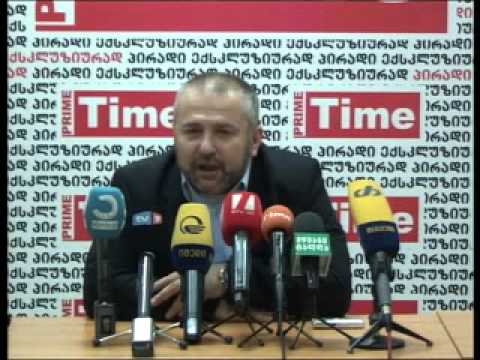 გიორგი თავდგირიძე 10.06.2013