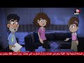 بث مباشر قناة ميلودي تونسية نجومي