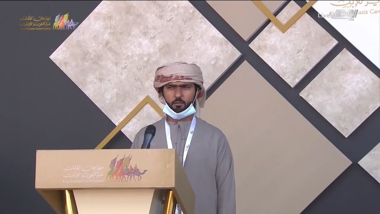 لقاء صالح بن عبيد العامري