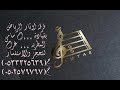 اوتار الرياض غرام انت ياحلو يامزيون افراح العتبان قاعة السمو 2021 اوتار الرياض غرام انت ياحلو يامزيون افراح العتبان قاعة السمو 2021