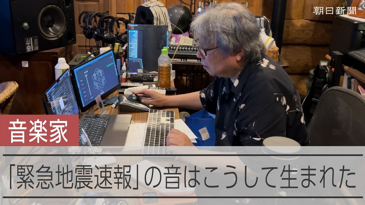 公の場での発言・インタビュー報道記録