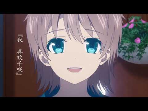 [MAD 来自风平浪静的明天]  永远的单恋 ♥