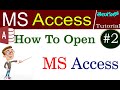 #2 | How To Open MS #Access 2016 In Telugu | MS Access 2016 Tutorial In Telugu | Access #Tutorial