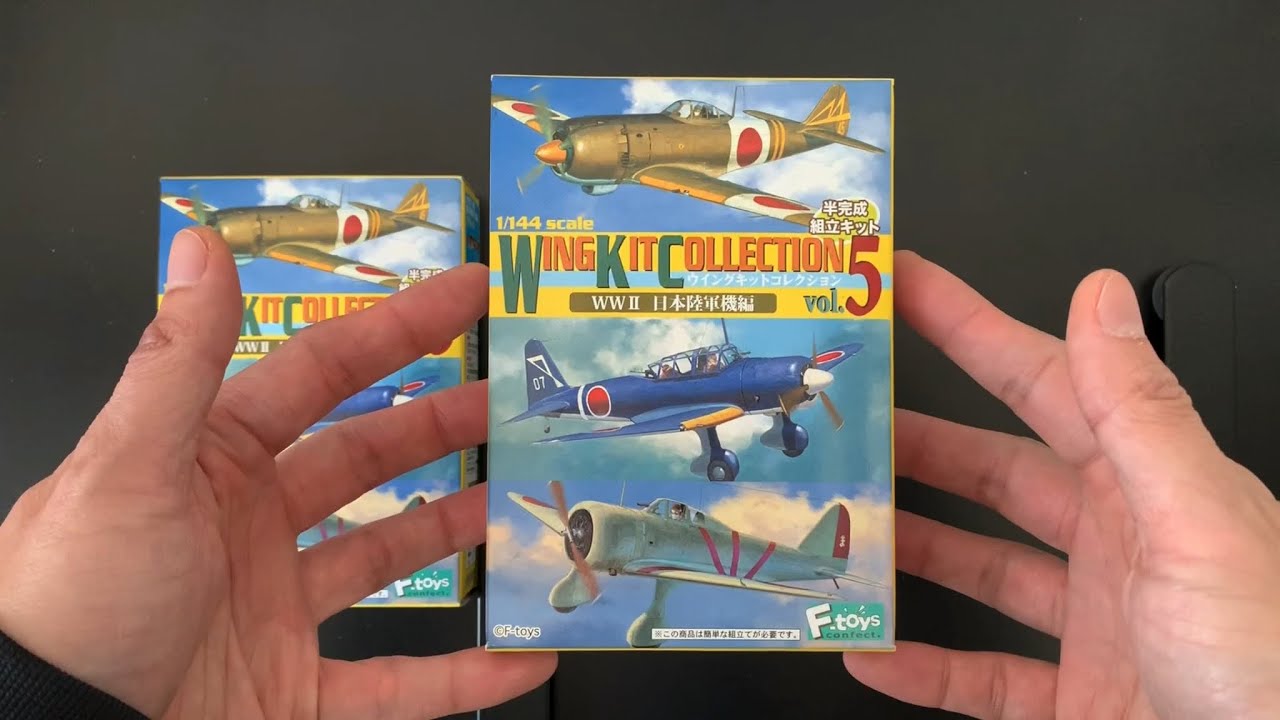 【U44】 F-toys ウイングキットコレクション 5 日本陸軍器機編 Wing Kit Collection Vol.5 F-toys ウイングキットコレクション Vol.5