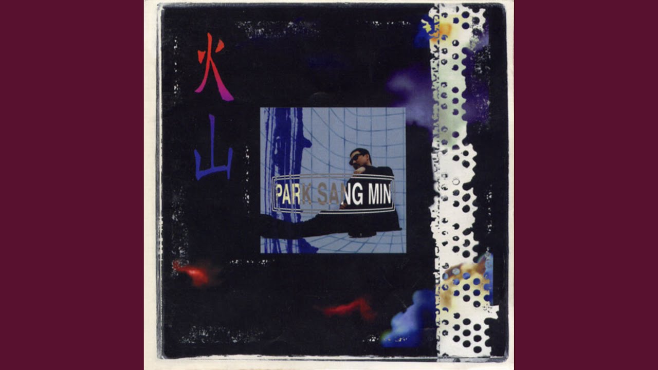 은하수 (은하수)