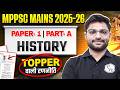 MPPSC Mains 2025-26🔥History (Paper-1 Part-A) की Topper वाली Strategy 🔥MPPSC Mains History Strategy