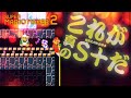 ひっさびさにマリオメーカーやった結果ｗｗｗｗｗ