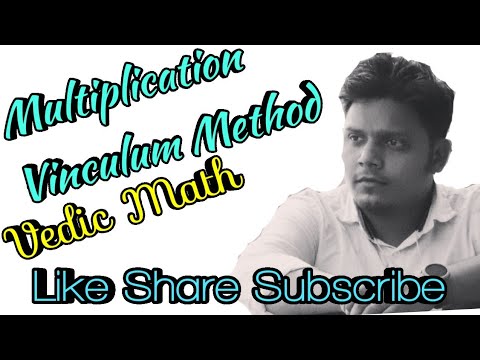 Multiplication by using Vinculum Method....Vedic Math.... - YouTube