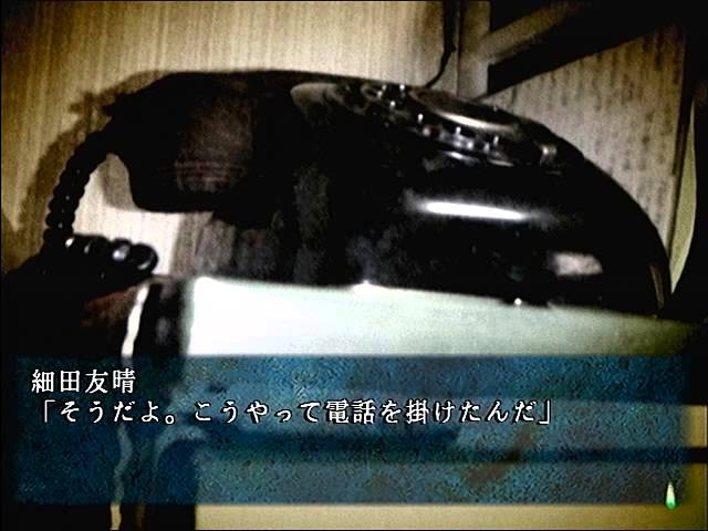 伝説すぎるクソゲー『四八(仮)』を実況プレイ【part3】