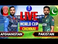 Pakistan vs Afghanistan Live | ICC World Cup 2023 | PAK vs AFG Live | ICC World Cup Match Live