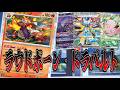【ニンジャスピナー環境】環境適正〇ラウドボーン+ドラパルト!【ポケカ対戦】