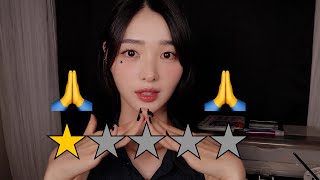 ASMR(Sub) 1점짜리 최악의 메이크업 받으실게여~🙏Worst Reviewed Makeup Artist Role Play