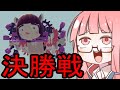 【Besiege】第5回パンジャンドラム最速王決定戦P1グランプリ⑥VOICEROID実況