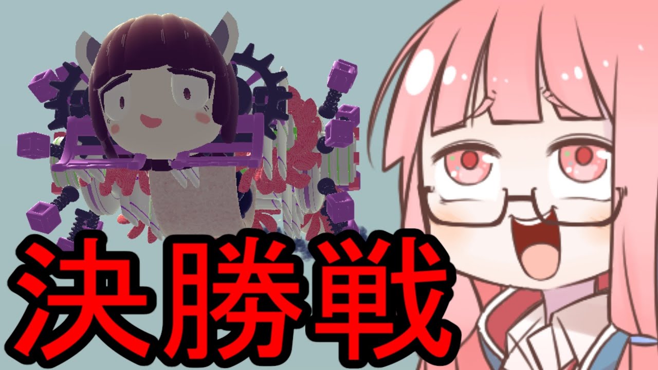 【Besiege】第5回パンジャンドラム最速王決定戦P1グランプリ⑥VOICEROID実況