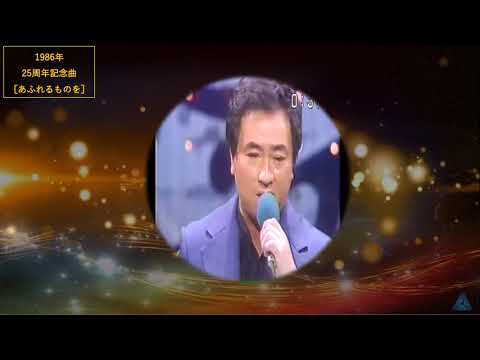 「あの人・この曲best3」NO14⇨［北原謙二］