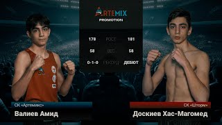 Валиев Амид vs Доскиев Хас-Магомед | Полный бой | Турнир по версии Artemix Promotion [16/12/2023]