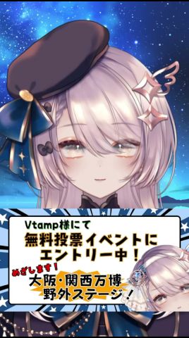 めざせ、大阪・関西万博!! #新人vtuber #shorts