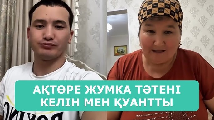 Душтағы қыздың суреті