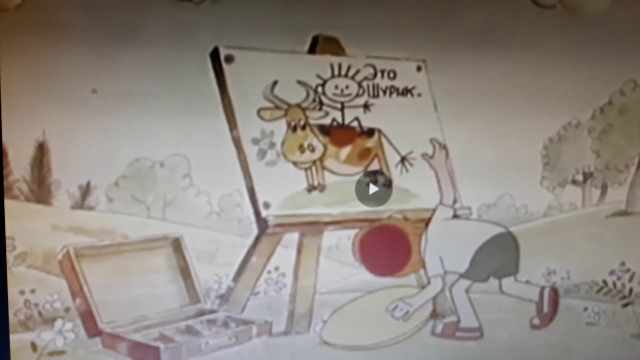 4 Звук тормоза ссср - YouTube