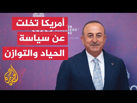 وزير الخارجية التركي: اليونان تنتهك وضع الجزر منزوعة السلاح بشكل يخالف القانون الدولي