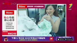 CHI RINO SEWING MACHINE SAKURA / NTV7 / P4265 / 31 JULY 2019