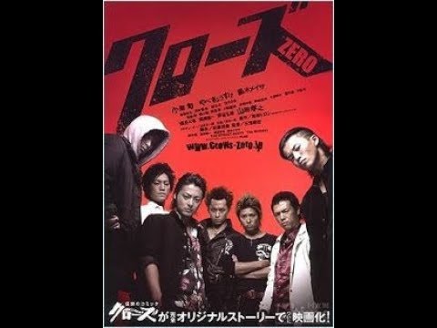 film-pendek-crows-zero-2-bahasa-indonesia