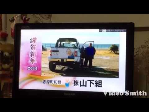 2016新春CM
