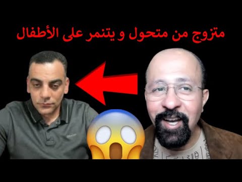 هشام المصري يجلد الملحد جورج بول 