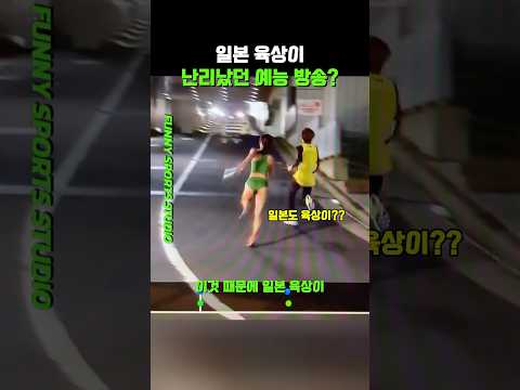 재밌는영상 표지 4