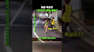 재밌는영상 표지 4