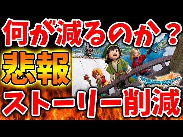 ドラクエ記事 DQXTV】新企画＆夏イベント紹介と今後のガナサダイのこころ
