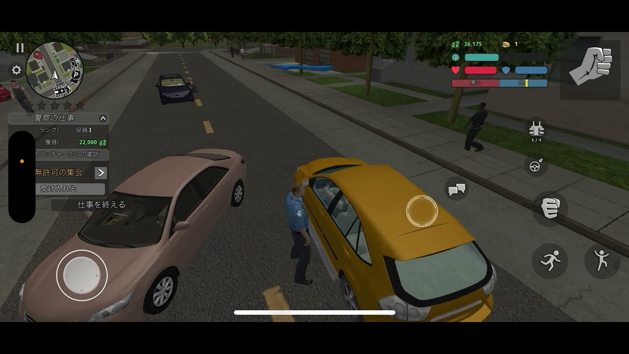 警察になる2警察シミュレーター　仲間に襲われる#ゲーム実況 #ゲーム配信 #警察 #覆面パトカー