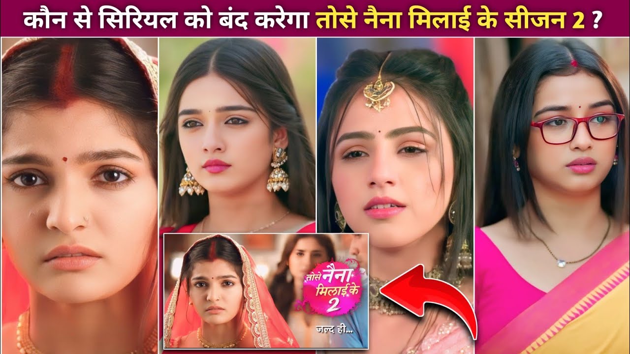 कौन सा सिरियल होगा बदं ? 😭 | Dangal TV New Show | Tose Naina milaike season 2 coming soon 🫠-of-Air