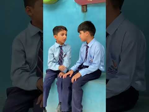 school video