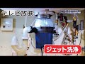 ディスポーザー テレビ放映 抜群の粉砕力 フロム工業