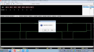 Sofa laser machine layout/nesting  software  Operation demonstration Laser cutting machine