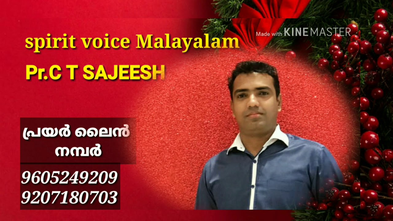 Malayalam Christian Messages/Malayalam Christian Devotional Speech 2019
