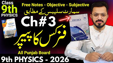 Class 9 | Physics Ch#3 | 9th Smart Syllabus - Pairing Scheme - Notes | 9th Exam 2026 - #9thphysics