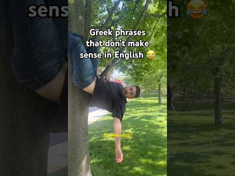 Greek phrases in English