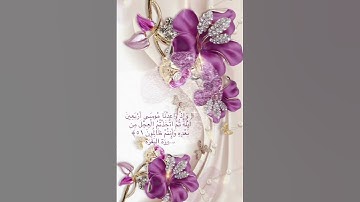 #خلفيات #دينية #سورة #البقرة #آية #51