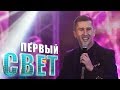 Мухамед Каздохов - Си къашэн / Сезон четвёртый